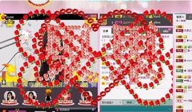 ╰☆☆∮四娘づ主播照片