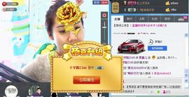 靠谱大哥**主播照片