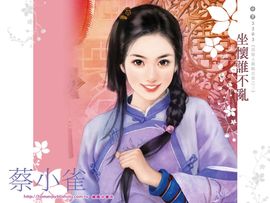 永远挂号主播照片