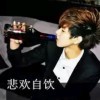 演绎、陌路离伤^