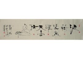 翠被冷落凄余馨主播照片