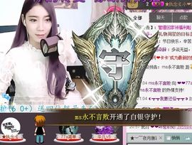 77a米苒主播照片