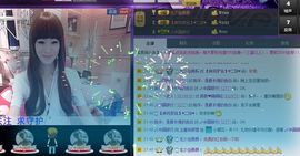 颜颜❤萌萌哒主播照片