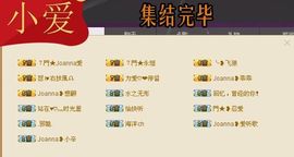 为爱♥♡灬停留主播照片