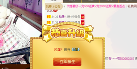 依拉☂小傻妞☂主播照片