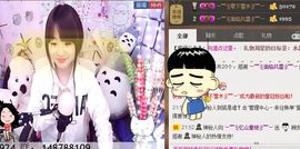 棒棒棒8888主播照片