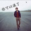 奋斗吧！勇士海报