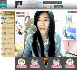 小主❤情缘主播照片