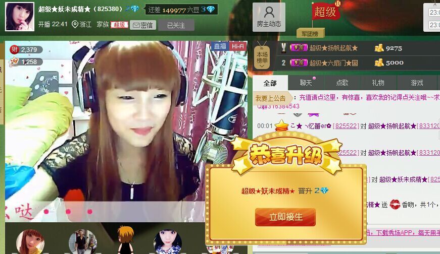 ╰?夢想?妖未成精ゞ的主播照片