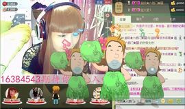 ╰❥梦想☭妖未成精ゞ主播照片