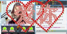❀青柠❀主播照片