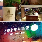 傲气159海报