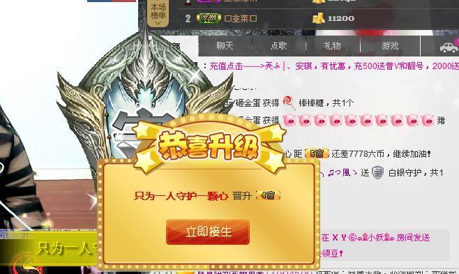 谜、语的主播照片