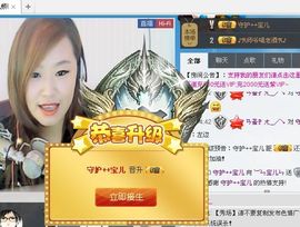 ☜❤寶兒❤☞主播照片