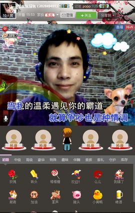 最爱玩冒泡主播照片