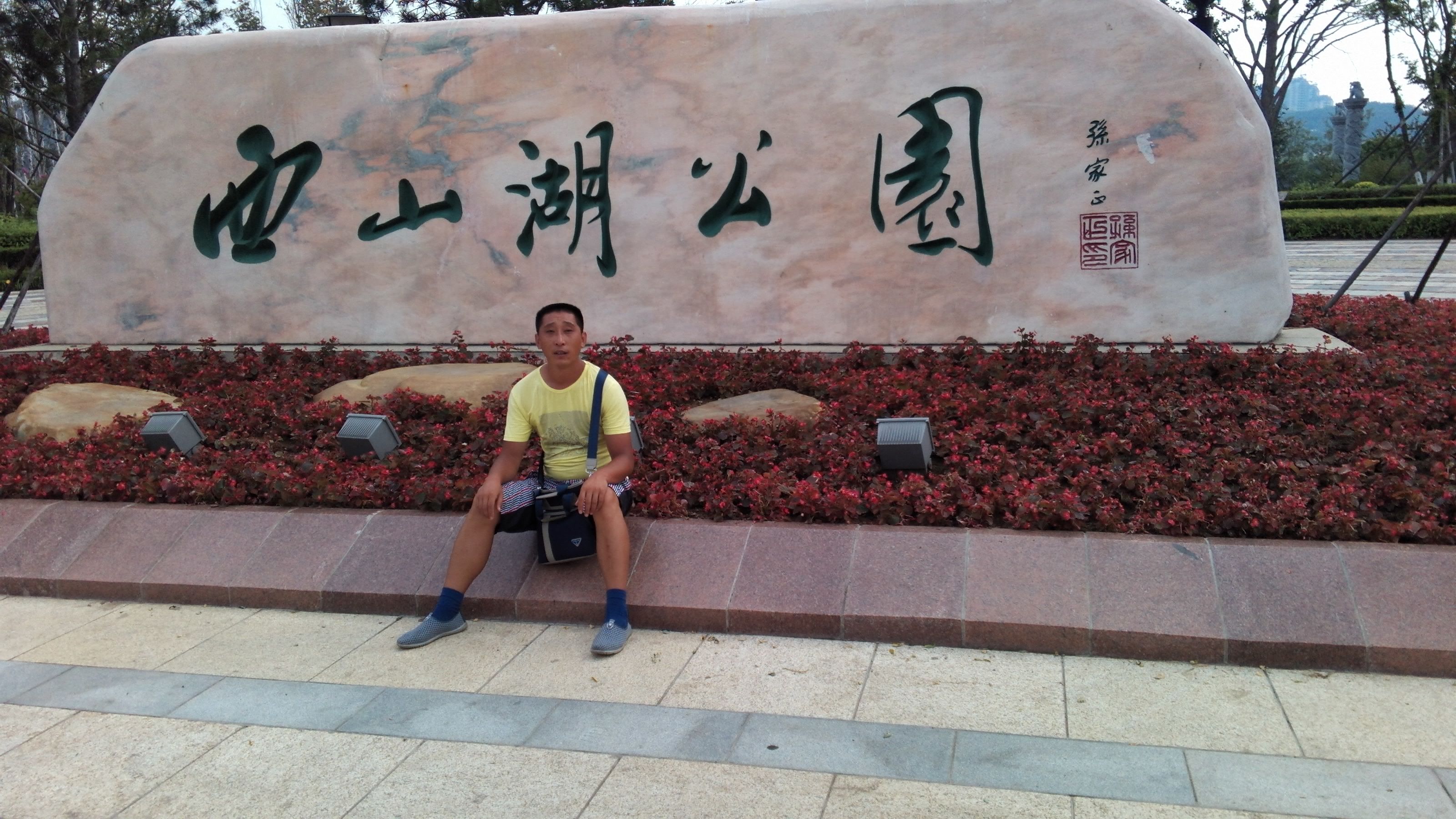 王☞☞☞老☜☜☜吉的主播照片