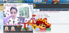 fly艾希主播照片