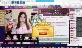 哇咔咔Laura主播照片