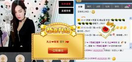 靠谱大哥**主播照片