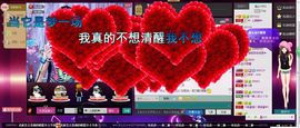 じ❥ve心晓晓❥主播照片