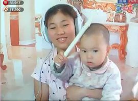 靠谱大哥**主播照片