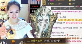 ╰✤大牧牧℡主播照片