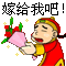 ?ゞ至尊メ龍哥ゞ?；的主播照片