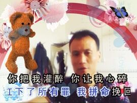 缘分8an主播照片