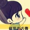 白白y海报