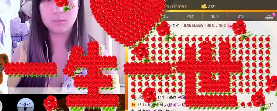 【涵涵yy】的图片