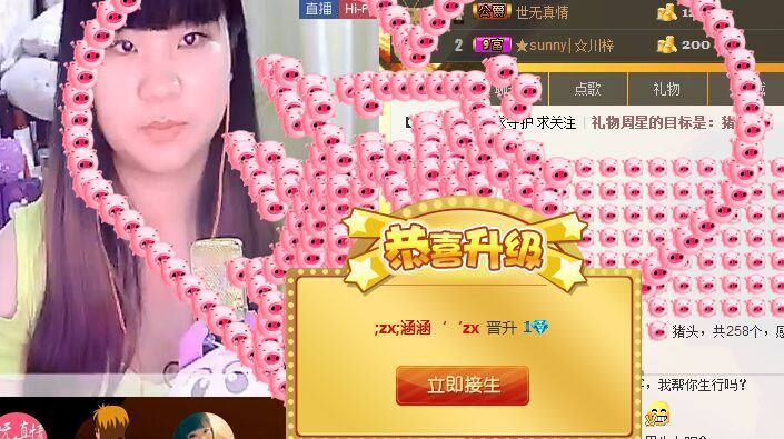 【涵涵yy】的图片