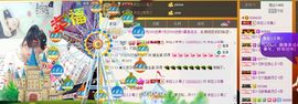 依拉☂小傻妞☂主播照片