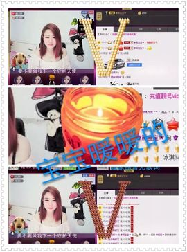 啥也不是了主播照片