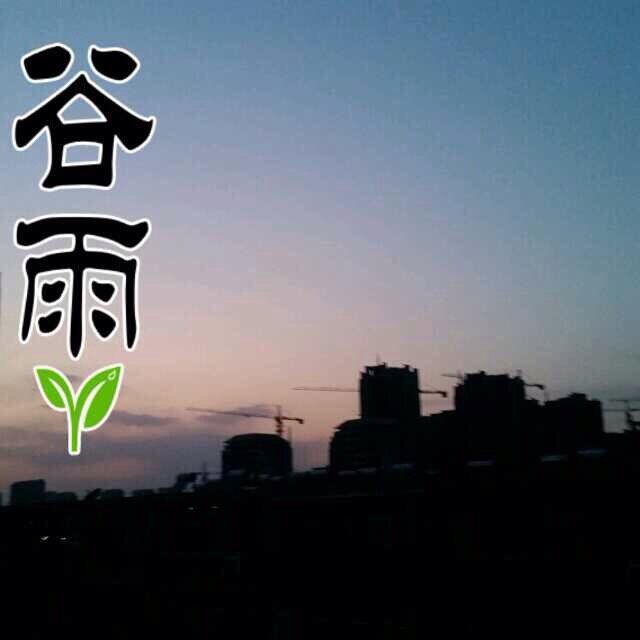 ；五阿哥；的主播照片