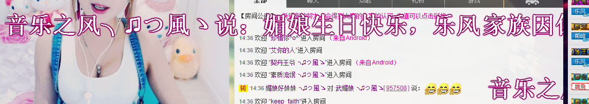 请叫我霸气姐#主播照片