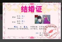 转身再见✘再也不见的主播照片
