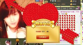 Crazy丶♥：婷儿主播照片