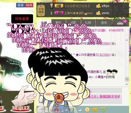 Crazy丶♥：婷儿主播照片