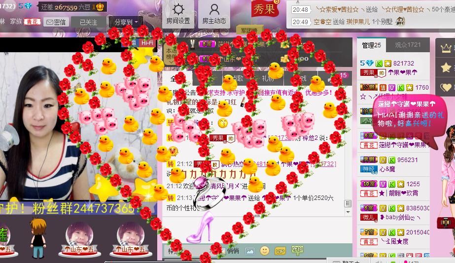 ╰☆☆∮四娘づ主播照片