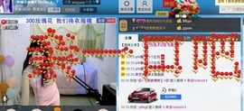 昵称被和谐4029主播照片