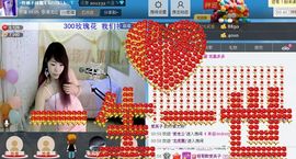 昵称被和谐4029主播照片