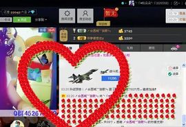 ﾟ･ゞ♥粉朵朵ﾟ･ゞ主播照片