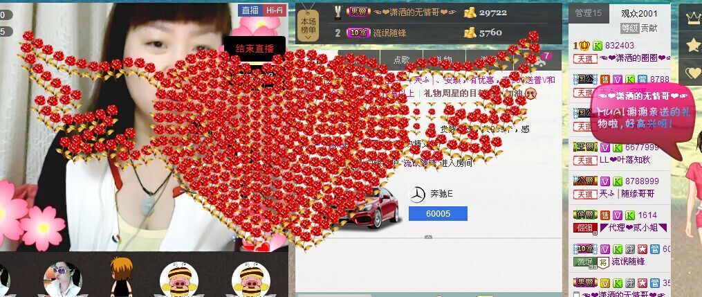 ~~累~~了~~的主播照片