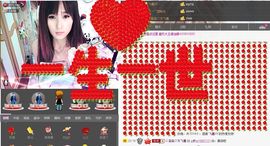 淼淼❤猫妖主播照片