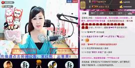 靠谱大哥**主播照片