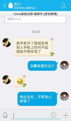 妖，丑妖主播照片