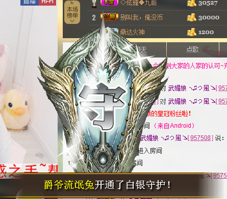 请叫我霸气姐#主播照片