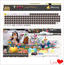 しovの可兮﹏主播照片