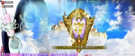 ╰*☆霜霜主播照片