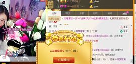 依拉☂小傻妞☂主播照片